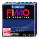 Купить  Фимо Профессионал 85 г Fimo Professional - 34 королевский синий  в  Мыльная фабрика 