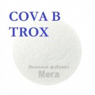 Купить  Cova b Trox, 100 грамм  в  Мыльная фабрика 
