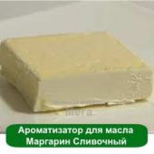Купить  Ароматизатор для масла Маргарин Сливочный, 1 литр  в  Мыльная фабрика 